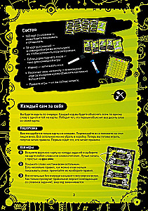 Board Game - Crocodile
